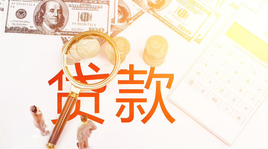重庆私人资金周转